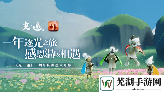 光遇樂器怎么獲得