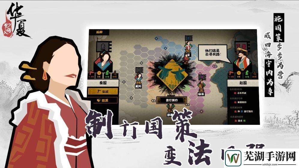 無悔入華夏城市怎么升級