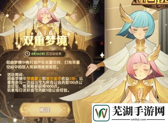 劍與遠征亞龍陣容怎么培養 亞龍陣容培養攻略