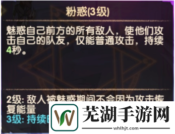 劍與遠征梅希拉值不值得培養(yǎng)