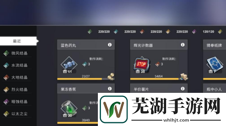 X2浮士德的煉金實驗室是什么 浮士德的煉金實驗室介紹